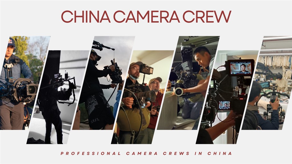 Shanghai Cinematographer
